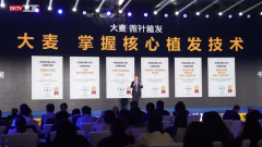 大麦领先的AI一坐式聪慧医疗处理