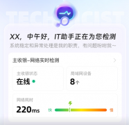 客如云“智能小On”能针对分歧岗亭的需